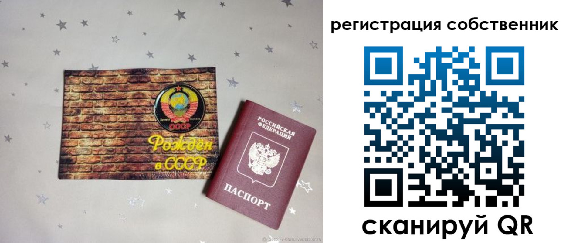 миграционный учет в Мирном